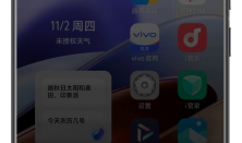 Jovi语音“找手机”功能介绍找手机「Jovi语音“找手机”功能介绍」