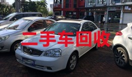 大竹县专业二手汽车回收-二手车转让