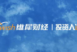 抄底中国超市之王